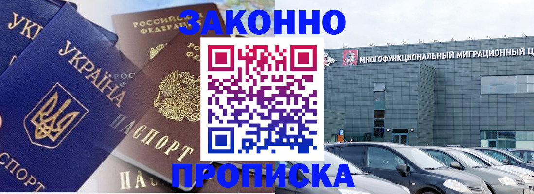 найти адрес прописки в Новоуральске