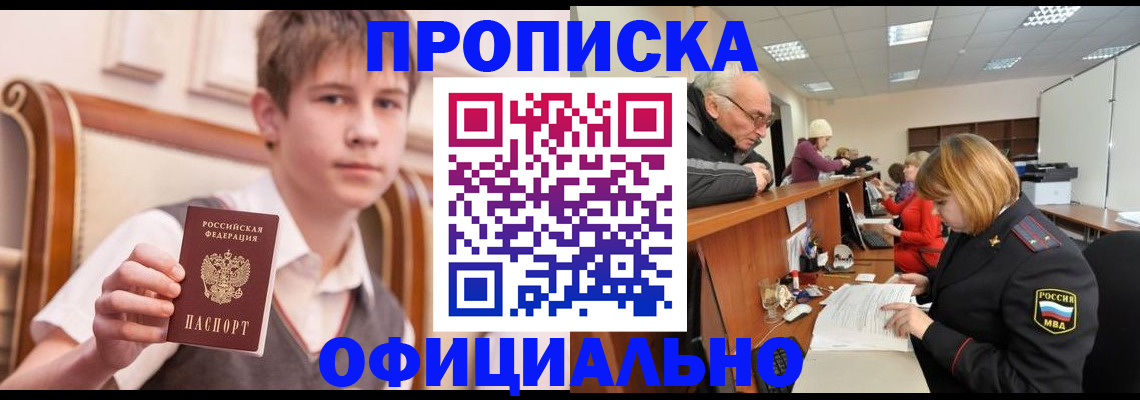 регистрация в Новоуральске