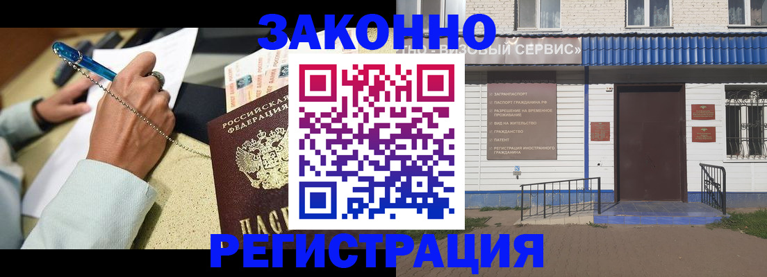 миграционный учет в Новоуральске