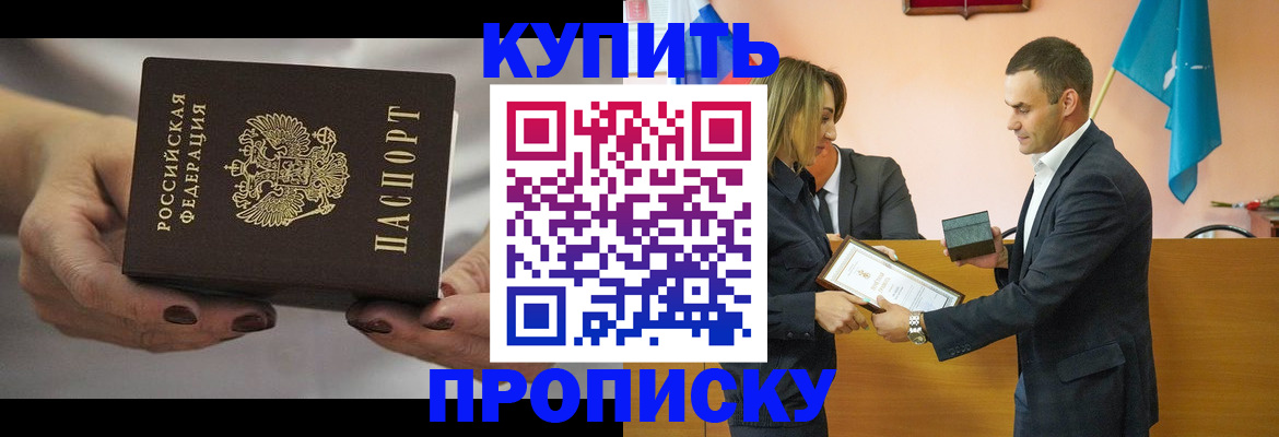 временная регистрация надежно в Новоуральске
